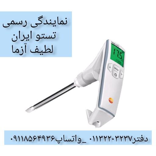 تستر TPM و سنجش کیفیت روغن سرخ کردنی و آشپزی و صنعتی تستو TESTO 270 لطیف آزما نمایندگی ایران